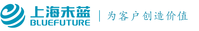 上海未藍(lán)