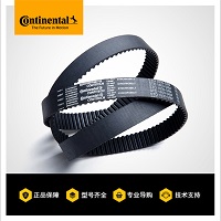工業(yè)皮帶 同步帶 SYNCHROBELT HTD 5M-650